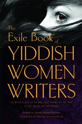 The Exile Book of Yiddish Women Writers